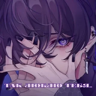 🟦 emoji Геншин с надписями | @Benza_se Telegram sticker 15 of 73