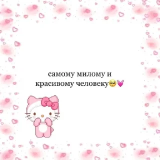 🌟 emoji милые пикчи Telegram sticker 7 of 21
