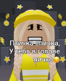 🌟 emoji Изент еллоу Telegram sticker 7 of 14