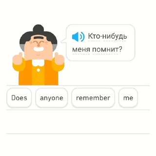 😉 emoji Дуолинго рофл @juzniechce Telegram sticker 12 of 37