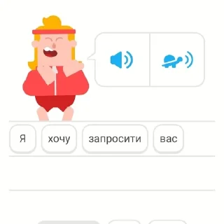 🥳 emoji Дуолинго рофл @juzniechce Telegram sticker 15 of 37