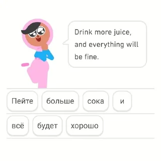 🥤 emoji Дуолинго рофл @juzniechce Telegram sticker 21 of 37