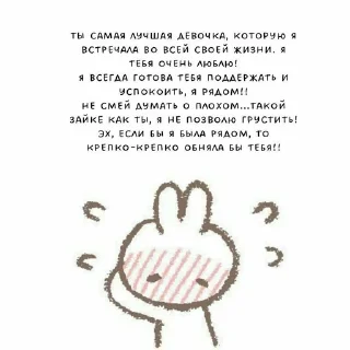 🤍 emoji Милые пикчи♡ Telegram sticker 15 of 15