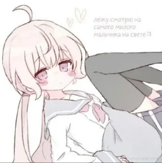 💓 emoji Милые пикчи♡ Telegram sticker 5 of 15
