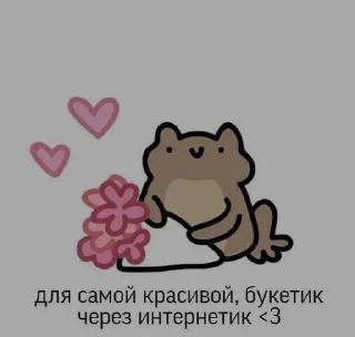 🌟 emoji пикчи!! Telegram sticker 17 of 40