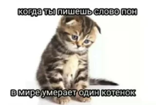 😢 emoji Мили стики @StickersPackRobot Telegram sticker 9 of 104