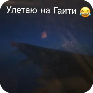 Sticker from Самолёты