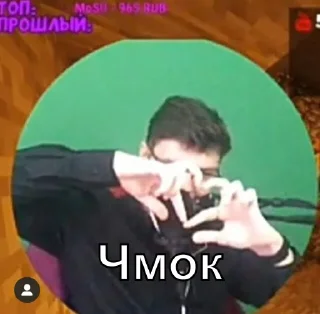 Sticker from Данил Шевченко пиксель
