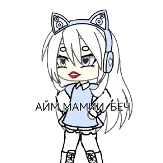 👸 emoji Мика Telegram sticker 10 of 18