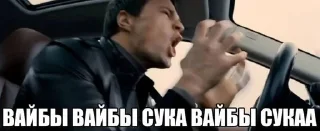 Sticker from мошкино