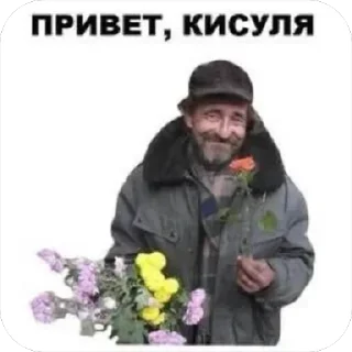 🌟 emoji Твари мрази проститутки😱 Telegram sticker 8 of 46