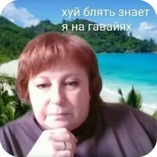 🌟 emoji Твари мрази проститутки😱 Telegram sticker 13 of 46