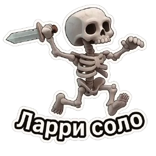 😎 emoji Clash Royale 2.0 @F_stickerrs Telegram sticker 12 of 31