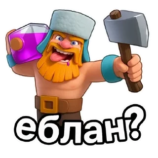 🧐 emoji Clash Royale 2.0 @F_stickerrs Telegram sticker 11 of 31