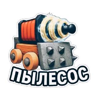 🥸 emoji Clash Royale 2.0 @F_stickerrs Telegram sticker 22 of 31
