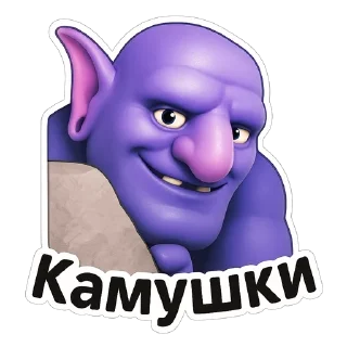 🤪 emoji Clash Royale 2.0 @F_stickerrs Telegram sticker 18 of 31