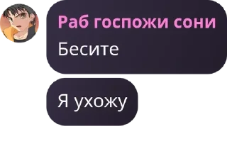 ⏩ emoji ebu kyou Telegram sticker 24 of 93