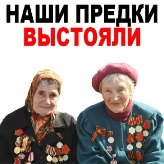 🎖 emoji День Победы Telegram sticker 13 of 120