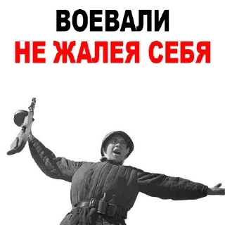 🎖 emoji День Победы Telegram sticker 15 of 120