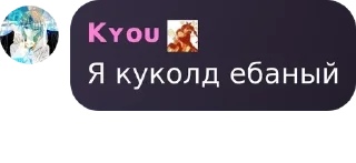 🇷🇸 emoji ebu kyou Telegram sticker 8 of 93