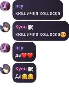 😍 emoji ebu kyou Telegram sticker 5 of 93