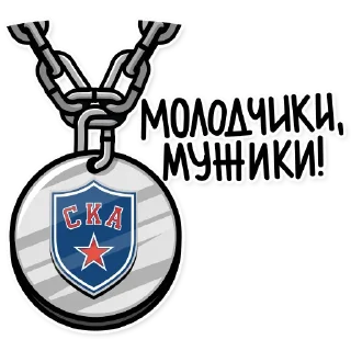 Sticker from СКА. Кулак победы