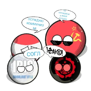 😎 emoji Буквально я гей чернорусс Telegram sticker 14 of 14