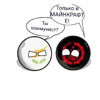 🤓 emoji Буквально я гей чернорусс Telegram sticker 10 of 14