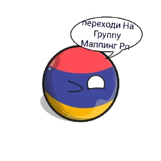 ☝️ emoji Буквально я гей чернорусс Telegram sticker 11 of 14