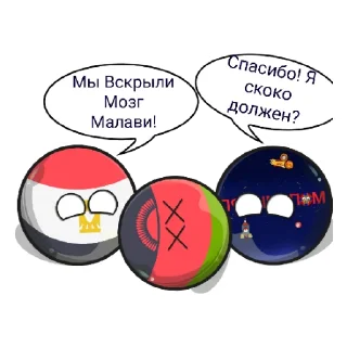 🧠 emoji Буквально я гей чернорусс Telegram sticker 7 of 14