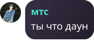 Sticker from мы