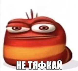 Sticker from ЧЕРВЯК