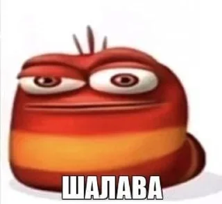 🌟 emoji ЧЕРВЯК Telegram sticker 10 of 16