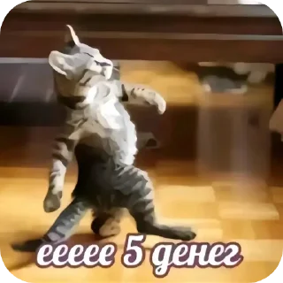 Sticker from кошак