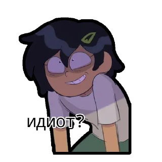 ☺️ emoji хуета Telegram sticker 16 of 64