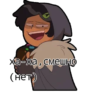 😒 emoji хуета Telegram sticker 13 of 64