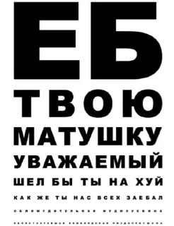 Sticker from хуета