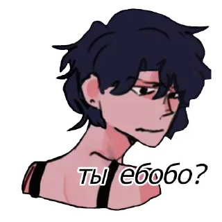 😌 emoji хуета Telegram sticker 6 of 64