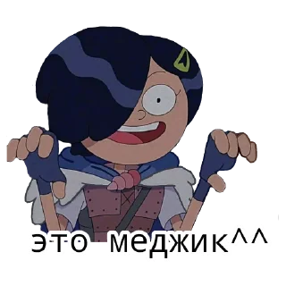 😇 emoji хуета Telegram sticker 24 of 64