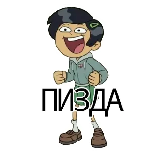 😏 emoji хуета Telegram sticker 11 of 64