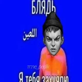 😡 emoji блять не воруйте Telegram sticker 1 of 42