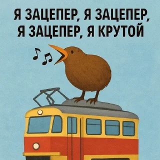 🌟 emoji КивиЗоцепе Telegram sticker 14 of 112