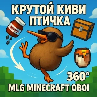 🌟 emoji КивиЗоцепе Telegram sticker 20 of 112