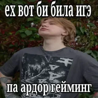 😋 emoji Кишки x Шпана @sozdat_stikery_bot Telegram sticker 12 of 17