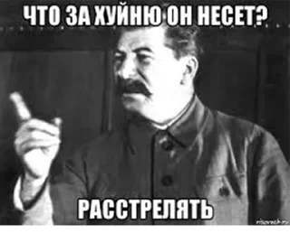 Sticker from USSR