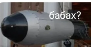 😏 emoji USSR MEM 2 Telegram sticker 16 of 66