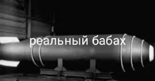 🙊 emoji USSR MEM 2 Telegram sticker 21 of 66