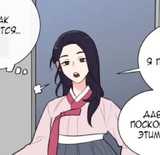 Sticker from Щ??