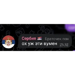 😒 emoji Мои Telegram sticker 8 of 11