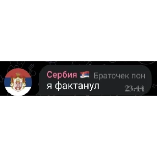 ☺️ emoji Мои Telegram sticker 7 of 11